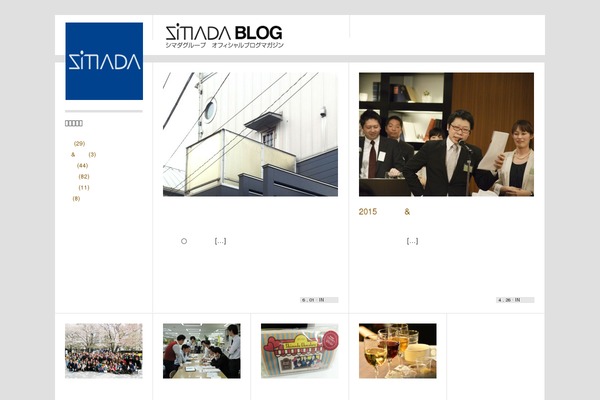 shimada-blog.jp site used Suburbia