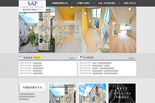 Sap theme site design template sample