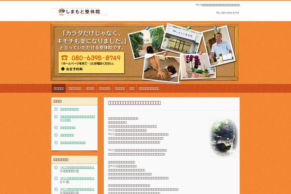 Site using hpb Dashboard plugin