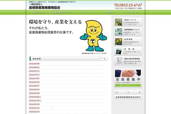 Site using Fckeditor-for-wordpress-plugin plugin