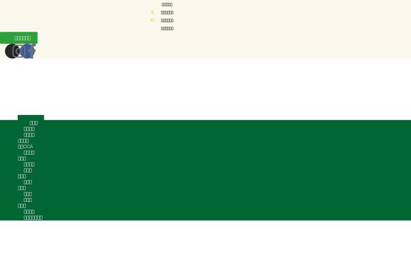 Site using Menu Image plugin