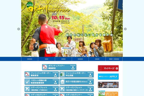 Rbs theme site design template sample