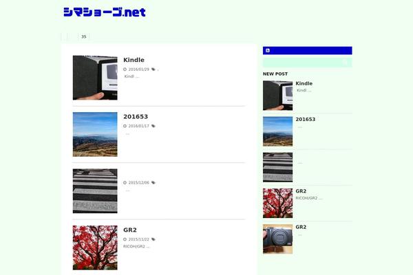 shimashogo.net site used Liquid-light