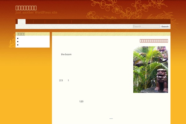oriental theme site design template sample