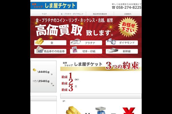 shimaya theme websites examples