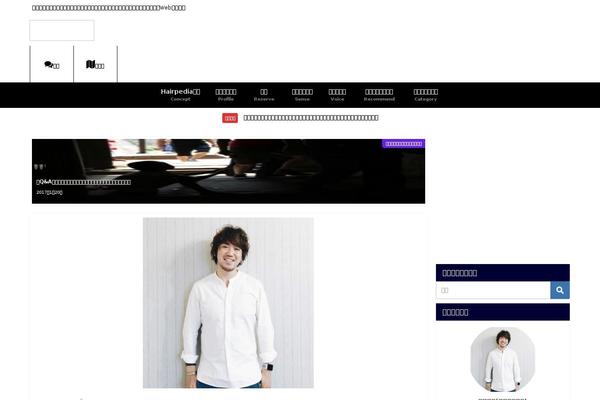Site using Table of Contents Plus plugin
