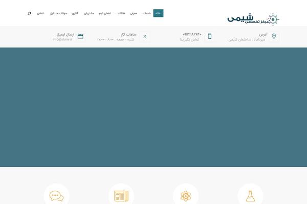 Site using Font-farsi plugin