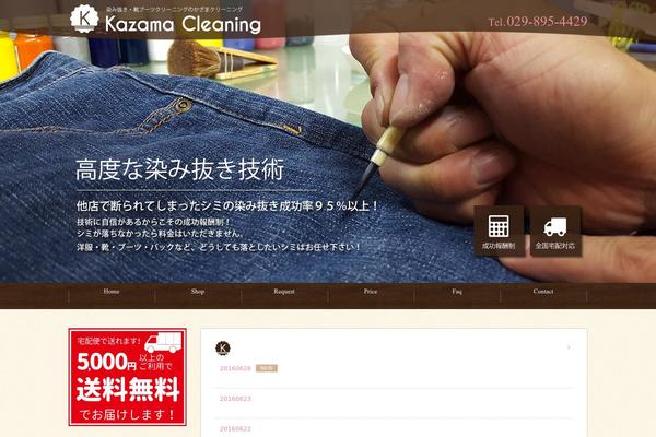 Site using Arconix Shortcodes plugin
