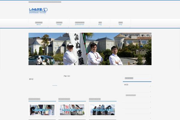 Site using Viper's Video Quicktags plugin