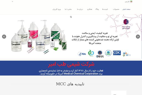 Site using WP Image Zoooom plugin