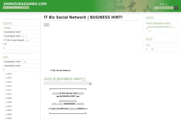 Slidette theme site design template sample