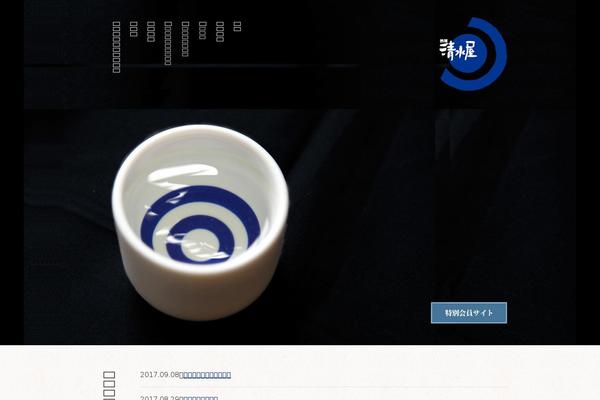 Site using Wpcf7-redirect plugin