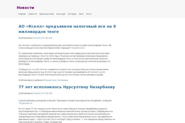 start theme site design template sample