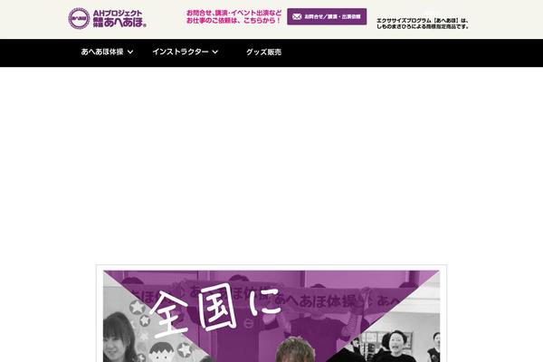 shimo-tore.com site used C3aheaho