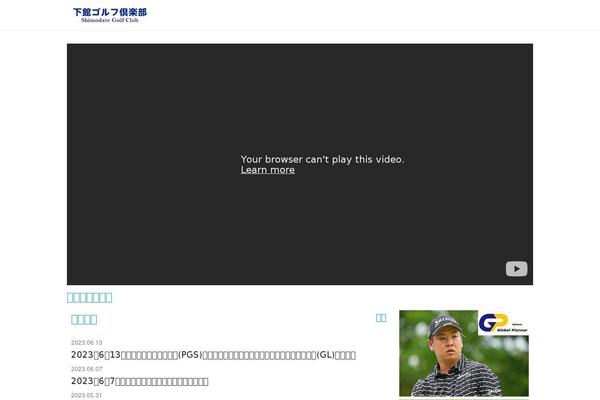 Site using FooBox Image Lightbox plugin
