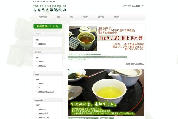 Site using Tcd-google-maps plugin