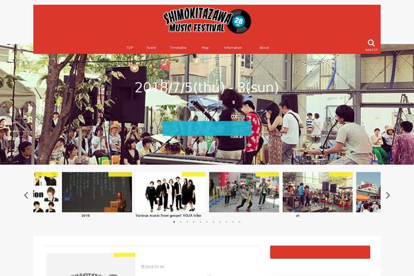 shimokita-fes.com site used Shimokita