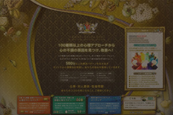 Site using Scroll to Top plugin