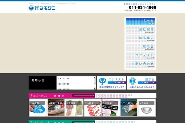 Vanguard theme site design template sample