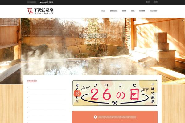 Site using TTT Devices plugin