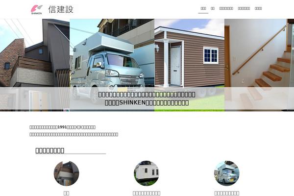 Site using Vk-blocks plugin