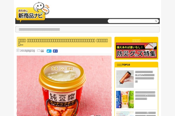 Site using Selectivizr for WordPress plugin