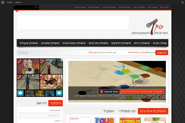 Gameleon theme site design template sample