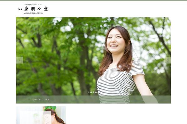 Site using Biz Calendar plugin