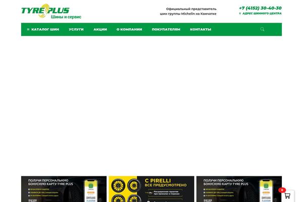 Site using Xforwoocommerce plugin
