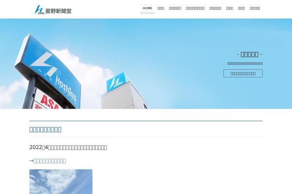 Lightning_child theme site design template sample