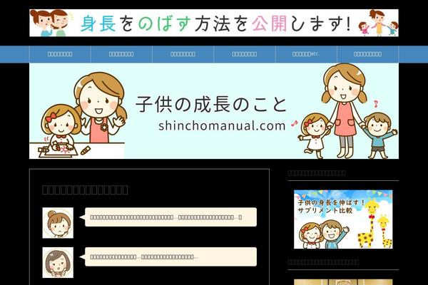 Site using WP Social Bookmarking Light plugin