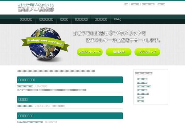 Site using Frontier Post plugin