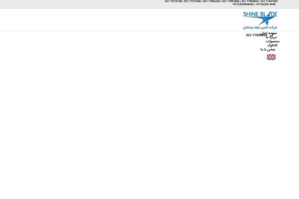 Site using Elementor plugin