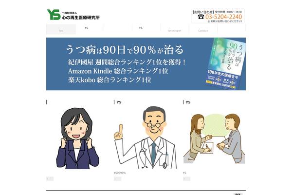 BizVektor theme site design template sample