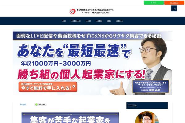 Site using Speech Bubble plugin