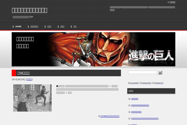 Mature theme site design template sample