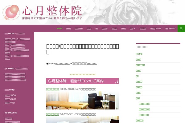 Site using Cudazi Scroll to Top plugin