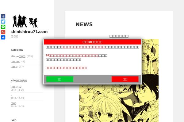 Site using Xo-event-calendar plugin