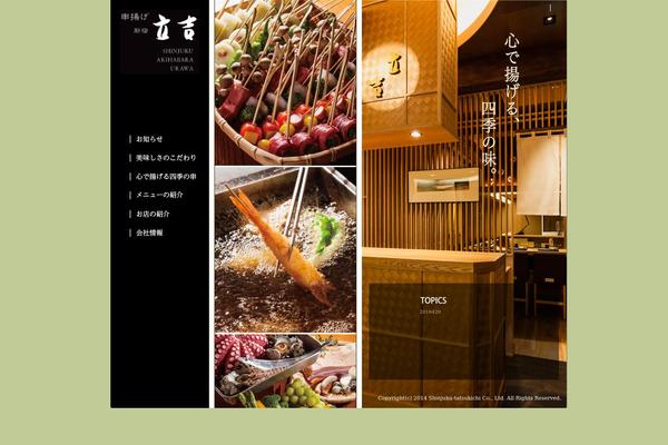 Dusk To Dawn theme site design template sample