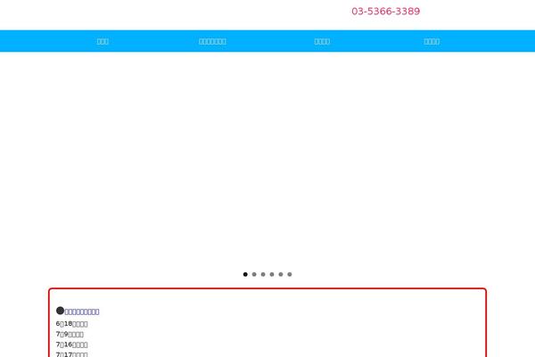 habakiri theme site design template sample