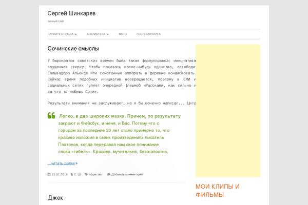 Tiny Framework theme site design template sample