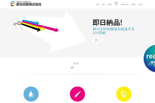 Maximus theme site design template sample
