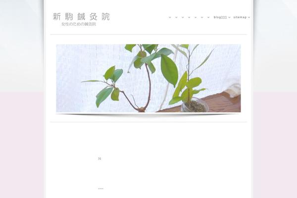 Beauty theme site design template sample