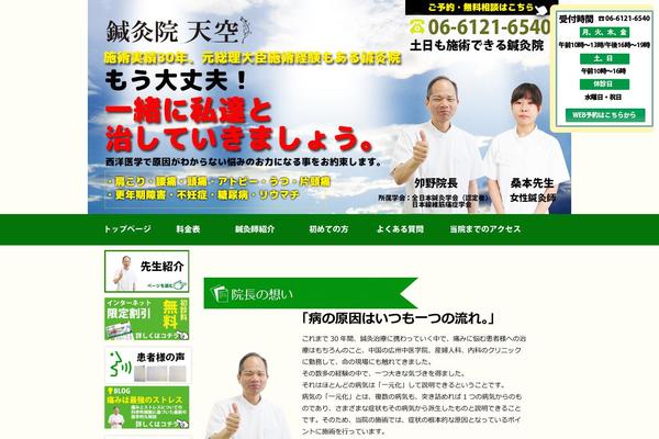 Basetheme theme site design template sample