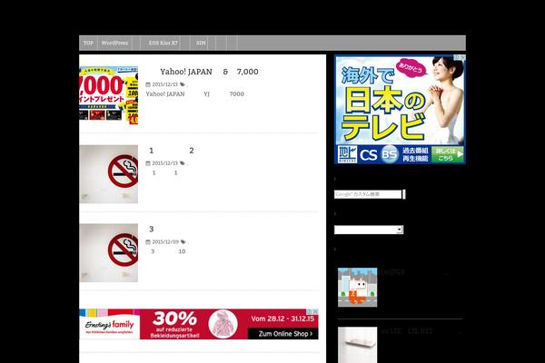shinmai-web.com site used Cocoon-master