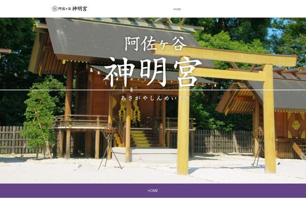 Site using Shortcodes-for-digipress plugin