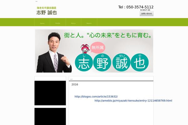 smart259 theme websites examples