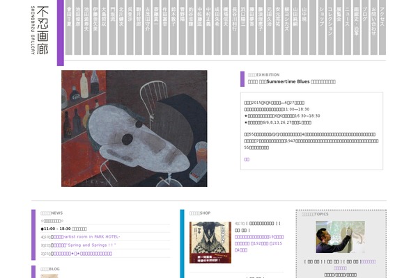 Blass2 theme site design template sample