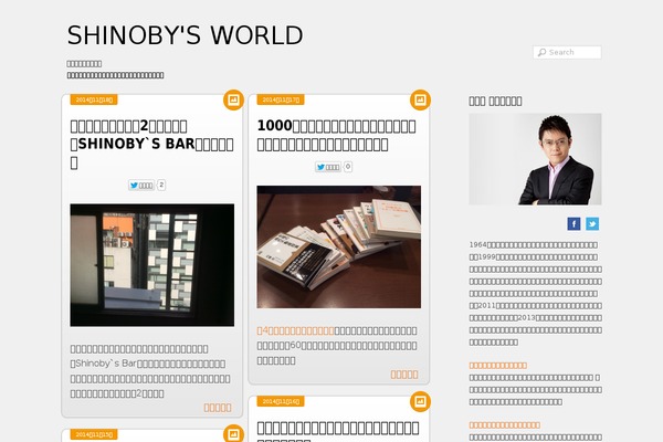 Grido theme site design template sample