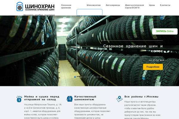 Business One Page theme site design template sample